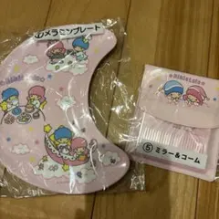 にょろた様 リクエスト 2点 まとめ商品