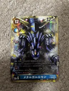 デジモンカード メタルガルルモン BT15-101 パラレル Amazon.co.jp: 【パラレル】デジモンカードゲーム BT15-101 メタル