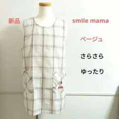 さくら様 リクエスト 2点 まとめ商品