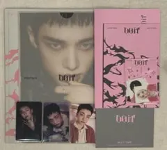 スキズ　DO IT IT ver ヒョンジン　コンプセット