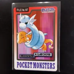 2026年最新】ポケモン カードダス ミニの人気アイテム - メルカリ