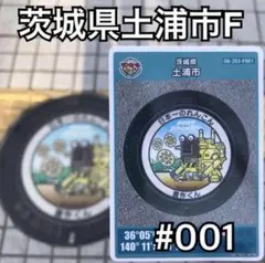 Item thumbnail for item d45aeb74-5dd2-4010-a19f-3def7c0a46ae