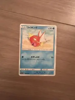 コイキング トレーナーバトルデッキ 005/031