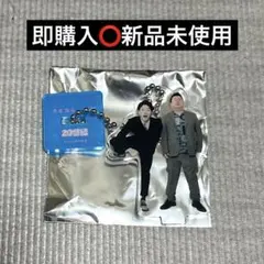 20世紀 グッズまとめ売り 2026年最新】20世紀 芸人の人気アイテム - メルカリ