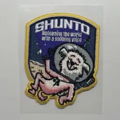 BE:FIRST シークレットワッペンステッカー　SHUNTO シュント