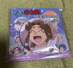 忍たま乱太郎　百面相缶バッジ　寝巻き姿の段　　 平滝夜叉丸