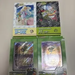 開封済み　ポケモンカード　ファイルセットリーリエ N オーガポン　パック無し