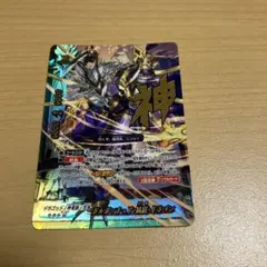 バディファイト ガルガンチュア・風魔・ドラゴン ゴッドレア