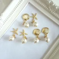 シェル、ヒトデのゆらゆらコットンパールピアスNo.57