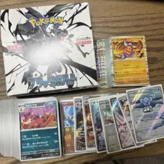 ポケモンカード キュレムex SAR ブラックボルト