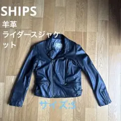 ライダースジャケット　羊革　SHIPSのサムネイル