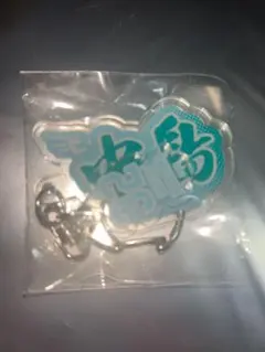 楽天イーグルス クレーンゲーム アクリルキーホルダー 中島大輔
