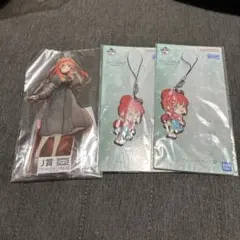 五等分の花嫁 五月 3点セット