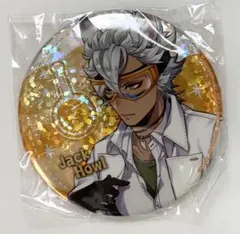 ツイステ ナムコ限定 缶バッジ ジャック実験着