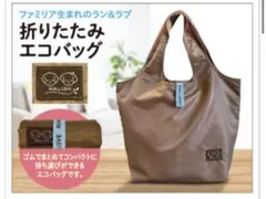 池田泉州銀行　ラン&ラブ　エコバッグのサムネイル