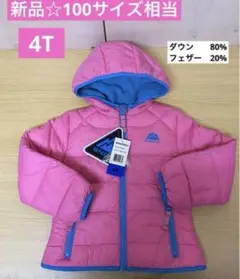 新品☆フード付ダウンジャケット　ジャンパー　4Ｔ　100㎝相当　コストコ