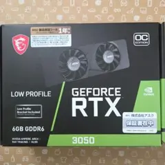 MSI GeForce RTX 3050 Low Profile