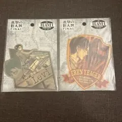 進撃の巨人 トラベルステッカー　エレン　リヴァイ
