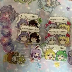 東方 アクリルスタンド ミニ