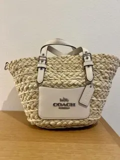 COACH かごバッグ ベージュ 編み込みデザイン