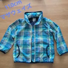 110cm 薄手ジャケット コンパクト収納