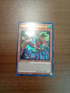 遊戯王 絢嵐豪火フォニクス プリズマ - メルカリ