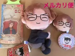名探偵コナン 沖矢昴セット（くっつきぬいぐるみ・きゃらまる・アクキー）