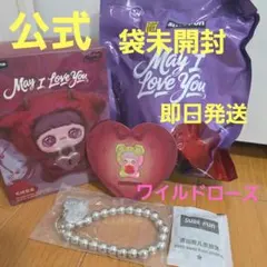 LiSA＆y♡u モアプラスキーチェーンマスコット ぬいぐるみ - メルカリ