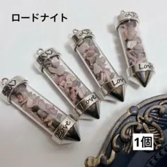 y197/天然石◇ロードナイト　ペンデュラム形　ペンダントトップ　1個