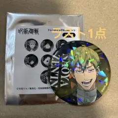呪術廻戦 ホログラム缶バッジ 禪院直哉 - メルカリ