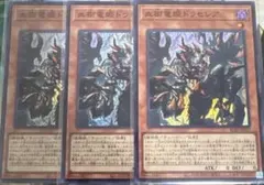 2026年最新】ドラセレアの人気アイテム - メルカリ