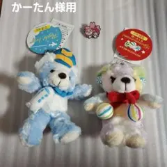 ご当地ベア ぬいぐるみ キーホルダー まとめ売り ご当地ベアのキーホルダー ご当地ベア ぬいぐるみ キーホルダー