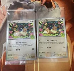 2025年最新】イーブイ プロモ カラフルキャッチの人気アイテム - メルカリ
