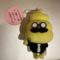 2025年最新】うんこ漢字ドリル ぬいぐるみの人気アイテム - メルカリ