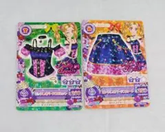 2025年最新】大地のの アイカツの人気アイテム - メルカリ