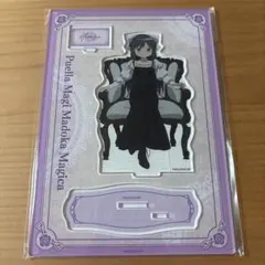 魔法少女まどか‪☆マギカ アクリルスタンド ワルプルギスの廻天 暁美ほむら