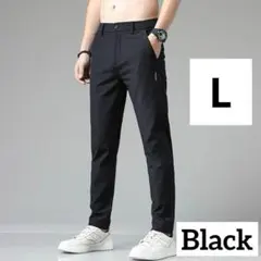 通気性 カジュアル パンツ L ブラック ロング 仕事 ズボン ゴルフ 黒