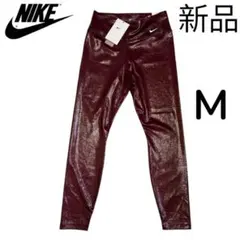 ナイキレギンスm