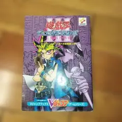 デジモンアドベンチャーVテイマー01 Disc9（最終巻） - メルカリ