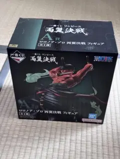一番くじ ワンピース 両翼決戦 A賞 ロロノア・ゾロ フィギュアのサムネイル