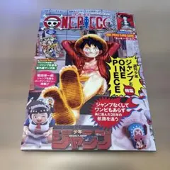 2026年最新】モンキー・D・ルフィ ST21-014の人気アイテム - メルカリ