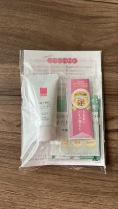 カルテHD メイク落としオイルジェルお試しサイズのサムネイル