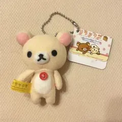 コリラックマ キーチェーン