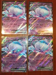 フジモン様 リクエスト 2点 まとめ商品