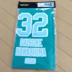 中島大輔　タオル　2026