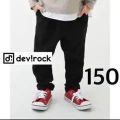 デビロック　ウルトラストレッチ ツイル タックパンツ　150