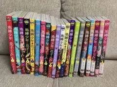 Item thumbnail for item 865f6bb6-b313-41b6-9f81-eacc7ad4d14d