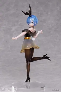 2026年最新】バニーガール レムの人気アイテム - メルカリ