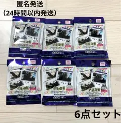 呪術廻戦　アクリルブロック　未開封　6点セット　DAISO セリア CanDo