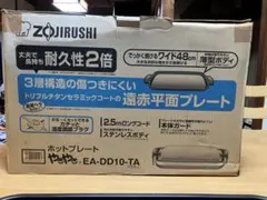 2026年最新】EA_DD10_TAの人気アイテム - メルカリ
